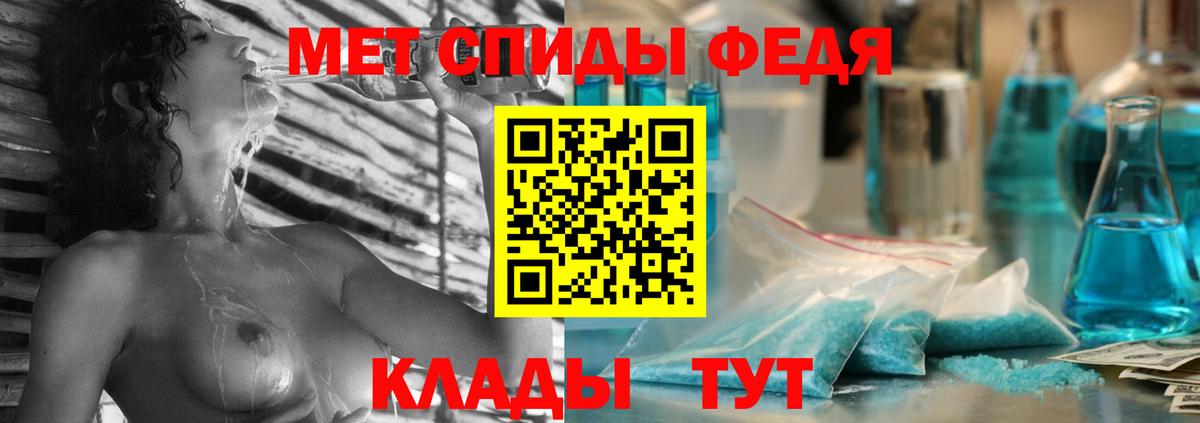 Amphetamine Premium Ртищево