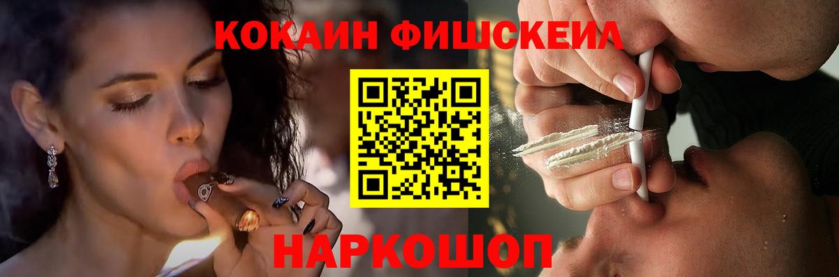 Cocaine Боливия  COCAIN  Вход с VPN  Ртищево  COCAIN Columbia 