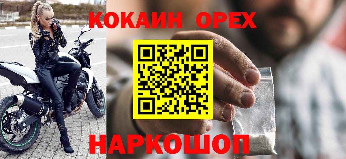 КОКАИН FishScale Ртищево