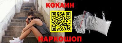кокаин перу Бугуруслан