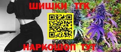 кокаин перу Бугуруслан