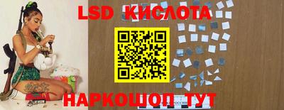 кокаин перу Бугуруслан