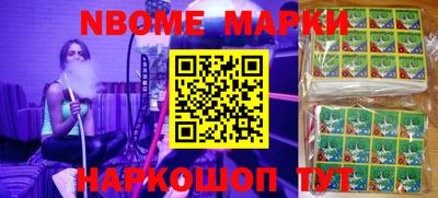 mdma Будённовск
