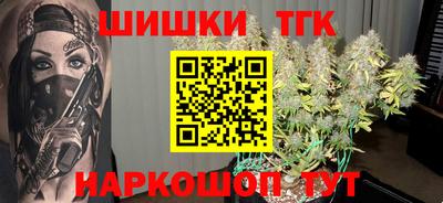 кокаин перу Бугуруслан