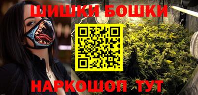 кокаин перу Бугуруслан
