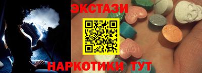 кокаин перу Бугуруслан