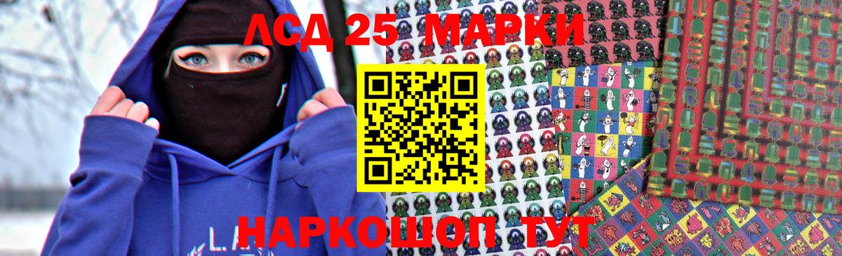 Ртищево  блэк спрут как войти  Вход с VPN  Лсд 25 экстази кислота  Лсд 25 экстази ecstasy 