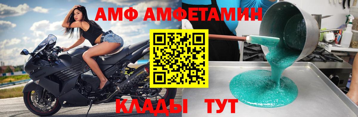 Первитин Декстрометамфетамин 99.9% Ртищево