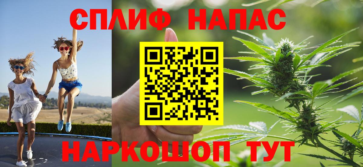Ртищево  Шишки марихуана семена  Вход с VPN  Конопля сатива  Бошки марихуана семена  Конопля SATIVA & INDICA 